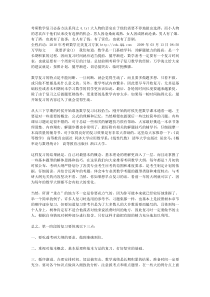 考研数学复习必备方法系列之4