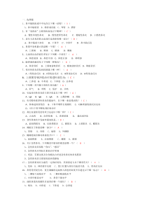 耳鼻喉精品试题-选择题