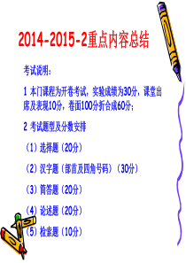 社科信息检索重点内容总结