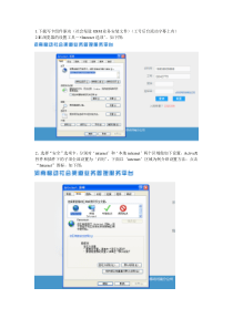 移动系统写卡组件驱动异常设置方法