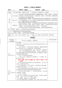 第14课印刷术指南针与火药