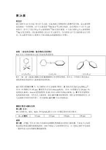 第242526届真题分类