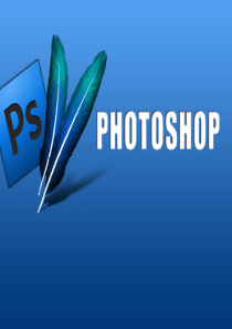 第2讲PhotoshopCS6的工作界面与首选项设置