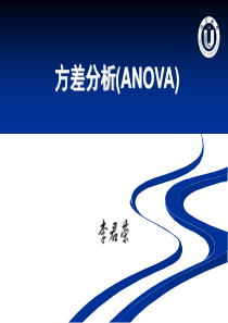 第4章ANOVA