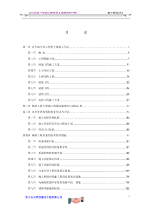 长兴技工学校图书馆工程