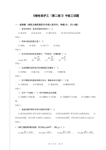 部编版三年级语文上册期末复习资料(1)