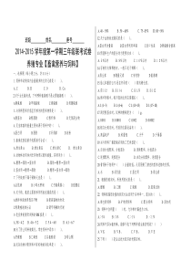 畜禽营养与饲料