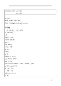 第十次课学生版