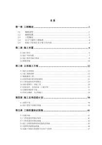 隆回县金龙庵水库除险加固工程