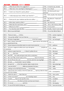 开放英语4形考任务1(Unit-24)答案