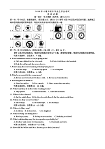 2018年十堰市中考英语试题