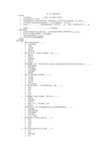 皮肤性病学_习题集_复习题_带答案