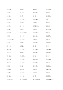 二年级数学乘除法练习题题卡