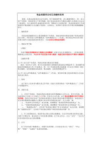 企业财务报表自动分析模板(公式自动列出各种财务数据)+企业授信额度计算+企业评分计算+杜邦分析