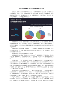 直击传统热泵痛点空气能热水器该如何升级变革