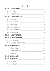 预应力高强钢筋混凝土管桩(锤击桩)施工方案