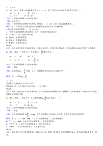 知识点199反比例函数图像上点的坐标特征选择