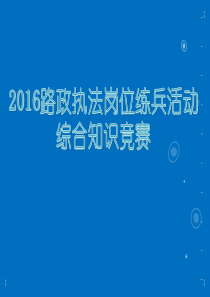 知识竞赛模板(带计时器)