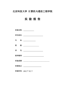 矩阵乘法的并行化实验报告