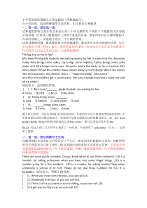 小学英语阅读理解五大常见题型(附解题技巧)