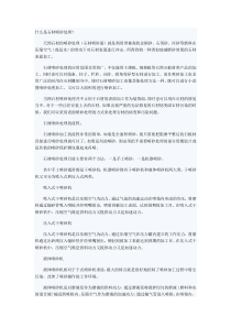 石材表面喷砂处理工艺介绍