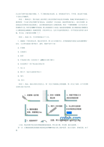 粘制鱼缸详细图文教程