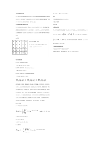 研究生数字图像处理