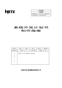 研途宝2017暨南大学管理学院考研经验分享