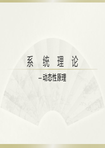 系统理论-熵值法在学生综合评价中的应用