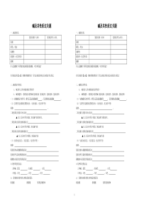 碱及其性质过关题