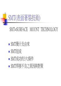 高级工程师篇