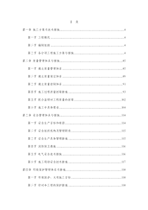 高速检查站建设工程方案