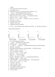 第九单元题目