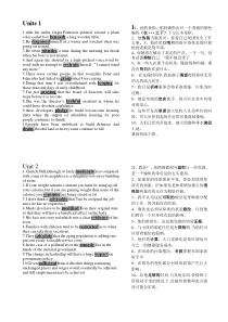 第二版新视野大学英语读写教程3_课后填空题