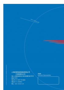 （南京地铁工程用）蓄电池技术使用建议书