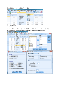 第五章英语