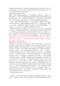 现代物流不仅单纯的考虑从生产者到消费者的货物配送问题