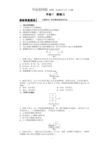 第2章试题解析7