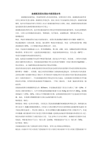 玻璃瓶表面处理技术提高稳定性