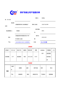 球磨机价格球磨机设备报价一揽表