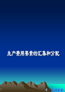 第6章电解质溶液