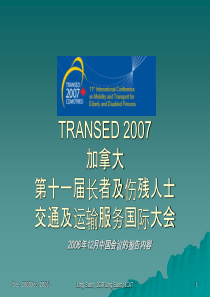 TRANSED2007加拿大第十一届长者及伤残人士交通及