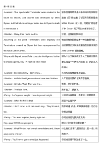 生活大爆炸_第一季_剧本台词_中英文对照110