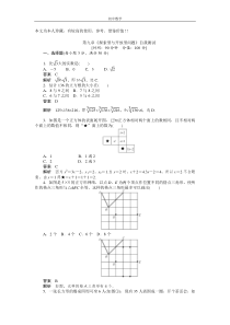 第9章自我测试(40-44)