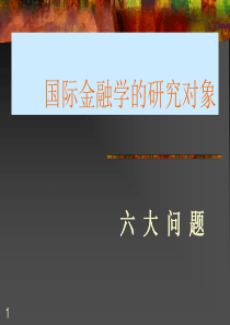 XXXX年全国职业院校技能大赛物流运输作业