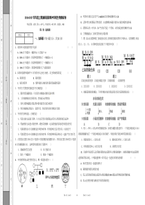 生物必修二第五六单元测试题