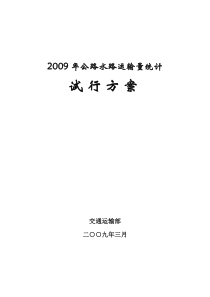 15第十五章保险经营效益