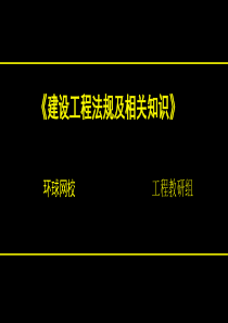 1V1一(0225)__知识产权制度、保险制度__李燕平