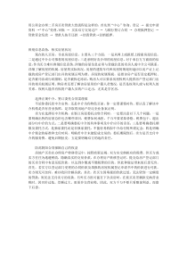 用公积金办理二手房买卖贷款大致流程是这样的