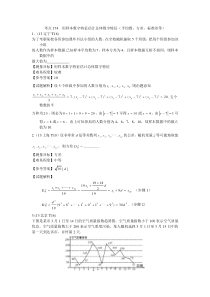 用样本数字特征估计总体数字特征(平均数,方差,标准差等)